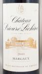 2005年シャトー プリューレ リシーヌ CHATEAU PRIEURE LICHINE