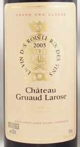 2005年 シャトー グリュオ ラローズ CHATEAU GRUAUD LAROSE の販売