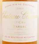 2003年シャトー クリマン CHATEAU CLIMENS