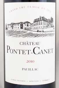 2010年 シャトー ポンテ カネ CHATEAU PONTET CANET の販売