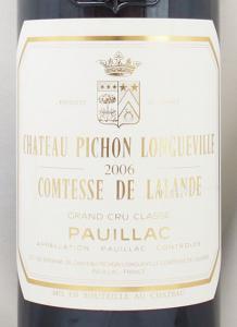 送料無料】2006年 シャトー ピション ロングヴィル コンテス ド