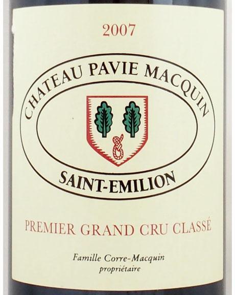 Private Cuvée メドック 2007年 なんとあのメドックがこの価格で！メドック金賞10本贅沢セット
