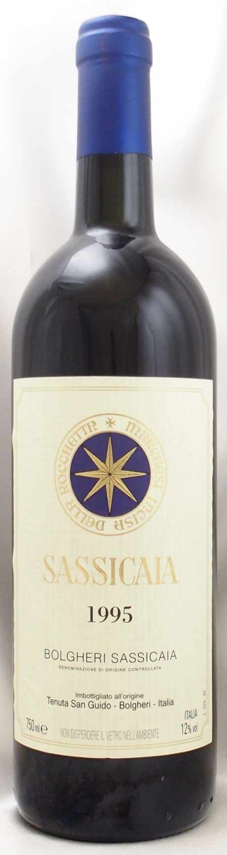 再×14入荷 【美品】Sassicaia サッシカイア 1995 ヴィンテージワイン