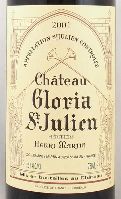 2001年 シャトー グロリア CHATEAU GLORIA