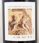 1999年 シャトー　グラシア CHATEAU GRACIA