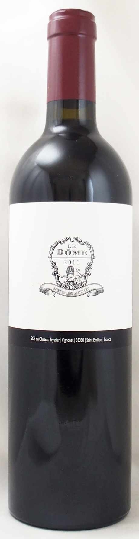 完売】2011年 ル ドーム LE DOME
