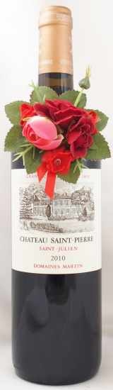 2010年 シャトー サン ピエール CHATEAU SAINT PIERRE の販売