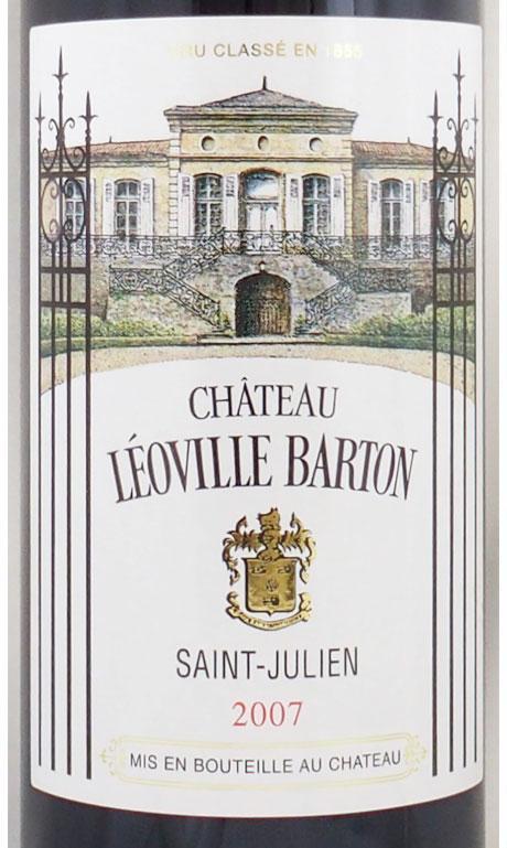 2007年】オー・メドックのワイン通販｜ヴィンテージワイン専門店の年号