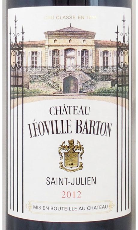 ソムリエ評価 ☆4以上】 2012年 13年目 13歳 赤ワイン ボルドー の