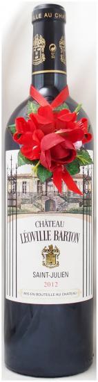 2012年 シャトー レオヴィル バルトン CHATEAU LEOVILLE BARTON