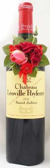 2012年 シャトー レオヴィル ポワフェレ CHATEAU LEOVILLE POYFERRE の