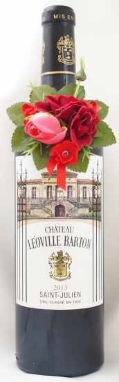 2013年 シャトー レオヴィル バルトン CHATEAU LEOVILLE BARTON  の販売[ヴィンテージワインショップのNengou-wine.com]