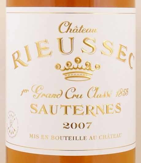シャトー リューセックの在庫一覧 CHATEAU RIEUSSEC｜年号ワイン.com