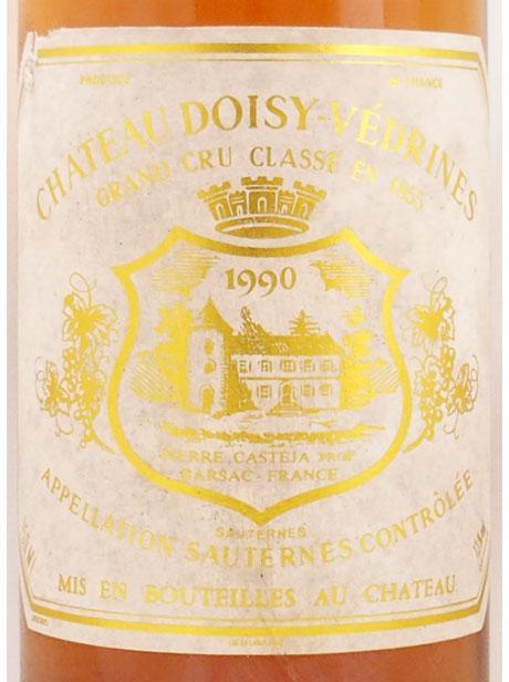 1990年のワイン通販（25銘柄在庫、即日発送も可）｜年号ワイン.com