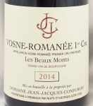 2014年 ヴォーヌ　ロマネ　プルミエ　クリュ　レ　ボーモン VOSNE ROMANEE 1ER CRU LES BEAUX MONTS