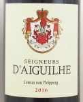2016年 セニョール　デギュイユ SEGNEURS D'AIGUILHE