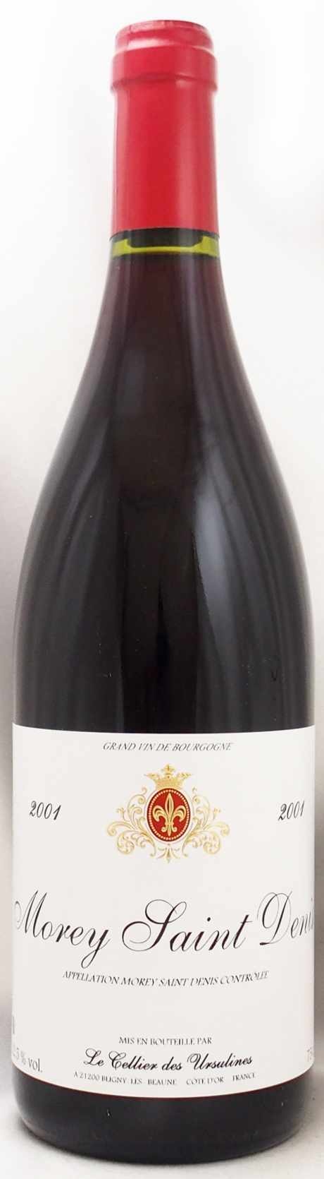 □値下げ中 ヴィンテージワイン Morey Saint Denis 1980-