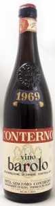 1969　バローロ（赤ワイン）