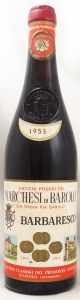 1955　バルバレスコ（赤ワイン）