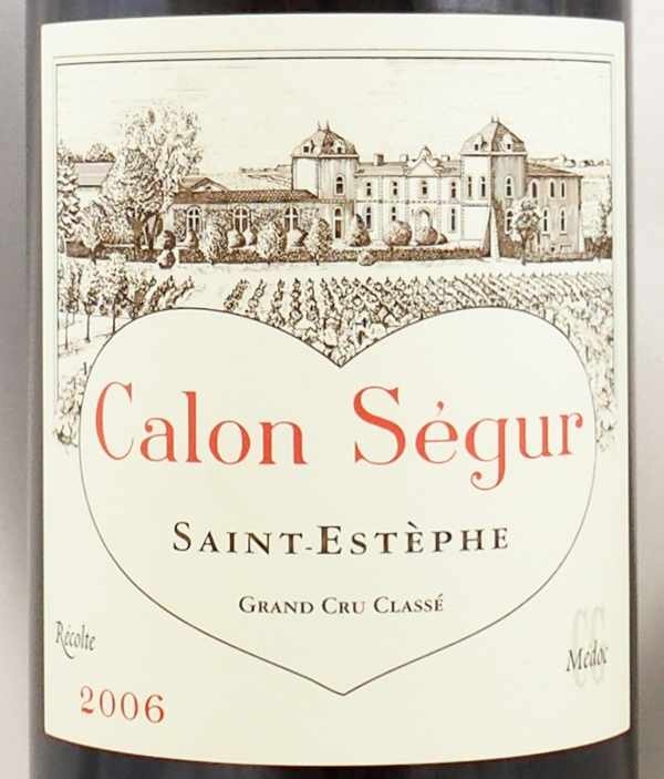 送料無料】2006年 シャトー カロン セギュール マグナムサイズ CHATEAU