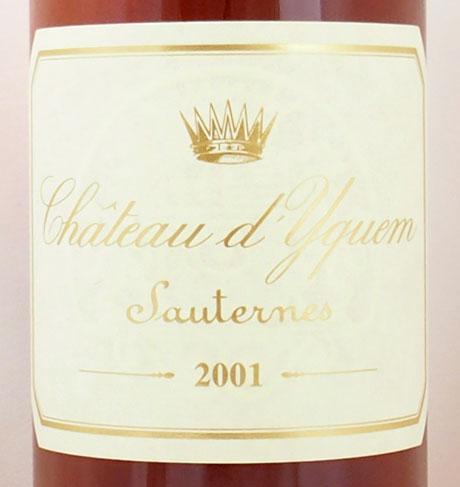 シャトー ディケムの在庫一覧 CHATEAU YQUEM｜年号ワイン.com