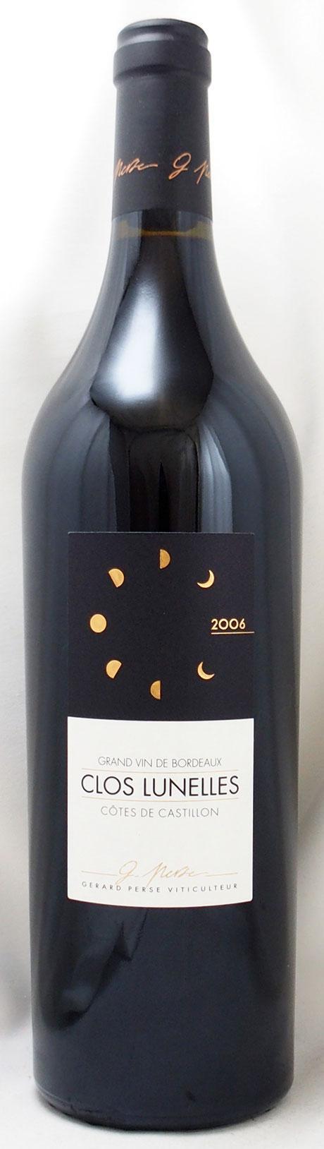 2006年のワイン通販（35銘柄在庫、即日発送も可）｜年号ワイン.com