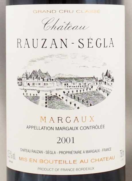 シャトー ローザン セグラの在庫一覧 CHATEAU RAUSAN SEGLA｜年号