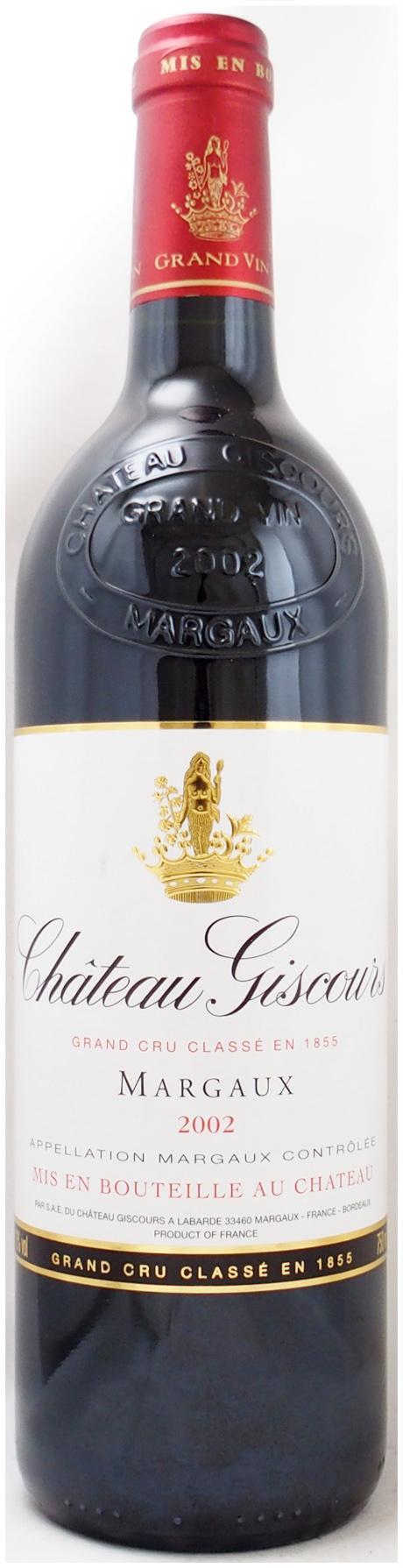 ボルドー・ルージュ古酒（2002年）3本セット ボルドー・ルージュ古酒（2002年）3本セット 送料無料】≪極上