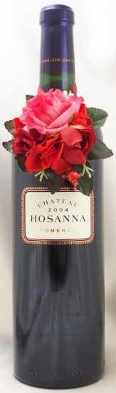 2004年 シャトー オザンナ CHATEAU HOSANNA の販売[ヴィンテージワインショップのNengou-wine.com]