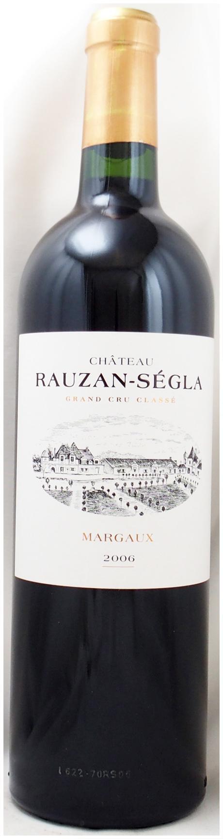 シャトー ローザン セグラの在庫一覧 CHATEAU RAUSAN SEGLA｜年号