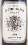 2012年シャトー ラ コンセイヤント CHATEAU LA CONSEILLANTE