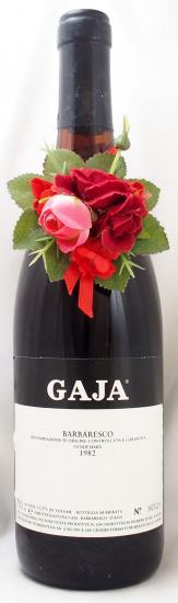 送料無料】1982年 バルバレスコ ガヤBARBARESCO GAJA