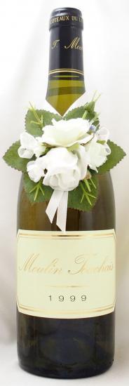 1999年 ヴィンテージワインガイド / ワイン通販なら年号ワイン.com