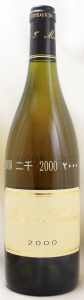 2000 コトー　デュ　レイヨン(白ワイン)