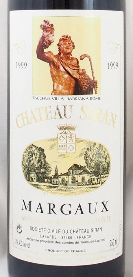 Bourgogne Passetoutgrains 1999 新品未開封品 - メルカリ