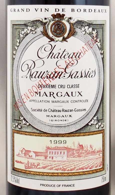 シャトー ローザン ガシーの在庫一覧 CHATEAU RAUZAN GASSIES｜年号