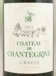 2012年 シャトー　ド　シャントグリーヴ　ブラン CHATEAU DE CHANTEGRIVE BLANC