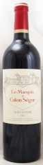 2013年 ル マルキ ド カロン セギュール LE MARQUIS DE CALON SEGUR