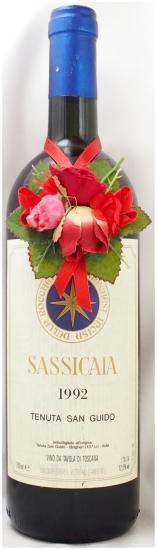 送料無料】1992年 サッシカイア テヌータ・サン・グゥイードSASSICAIA