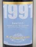 1991年 バニュルス　500ミリサイズ BANYULS 500ml