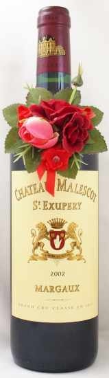 2002年 シャトー マレスコ サン テグジュペリ CHATEAU MALESCOT ST EXUPERY