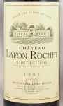 1999年シャトー ラフォン ロシェ CHATEAU LAFON ROCHET