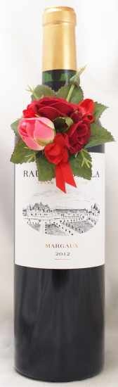 2012年 シャトー ローザン セグラ CHATEAU RAUSAN SEGLA の販売