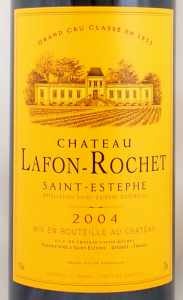 Chateau Lafon-Rochet 2004 赤ワイン 2004年 シャトー ラフォン ロシェ CHATEAU LAFON ROCHET