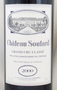 2000年シャトー スータール CHATEAU SOUTARD