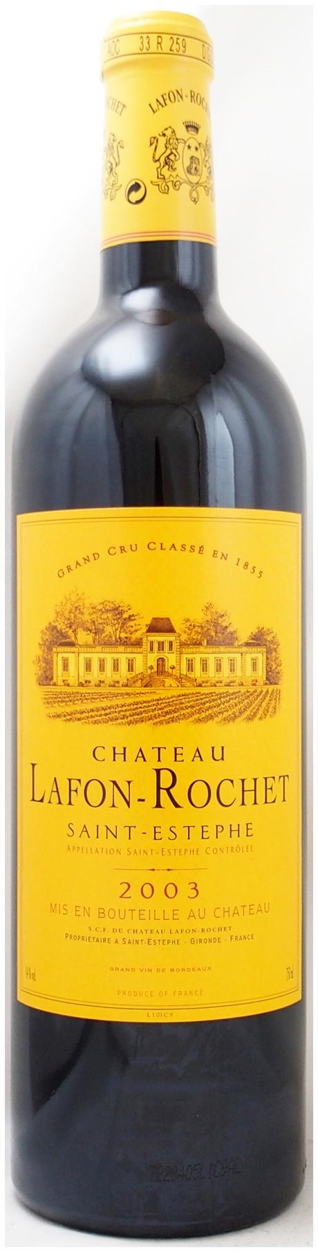 シャトー・ラフォン・ロッシェ　サンテステフ　1983　【 古酒 セラー保管 】 2003年 シャトー ラフォン ロシェ CHATEAU LAFON ROCHET