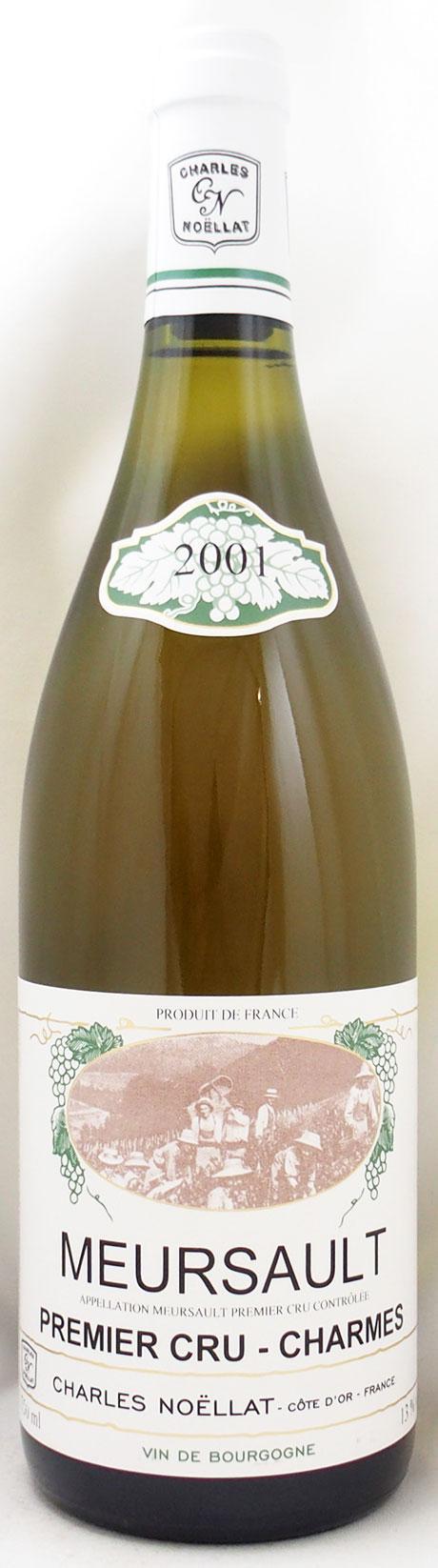 2001年 ムルソー シャルム プルミエ クリュ シャルル・ノエラMEURSAULT