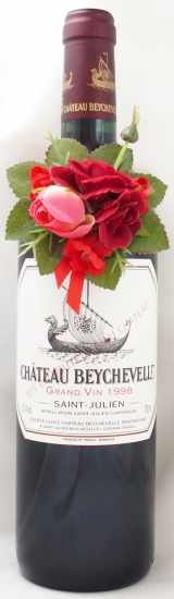 完売】1998年 シャトー ベイシュヴェル CHATEAU BEYCHEVELLE