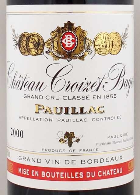 シャトー クロワゼ バージュの在庫一覧 CHATEAU CROIZET BAGES｜年号