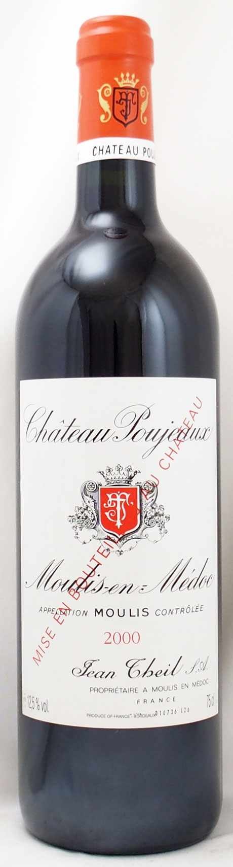 2000年 シャトー プジョー CHATEAU POUJEAUX